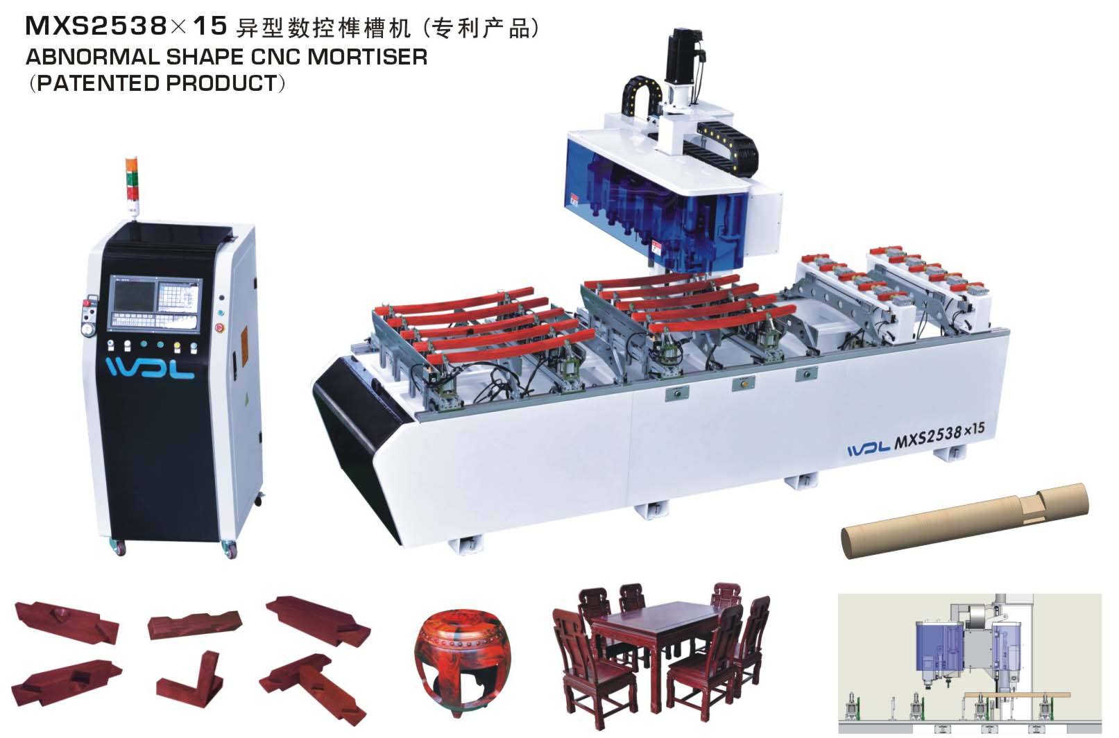 數(shù)控榫槽機