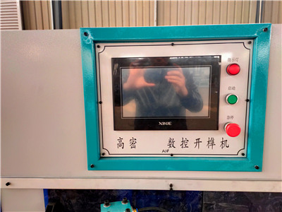 開榫機(jī)作業(yè)程序
